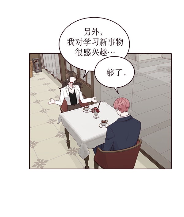 第9话27