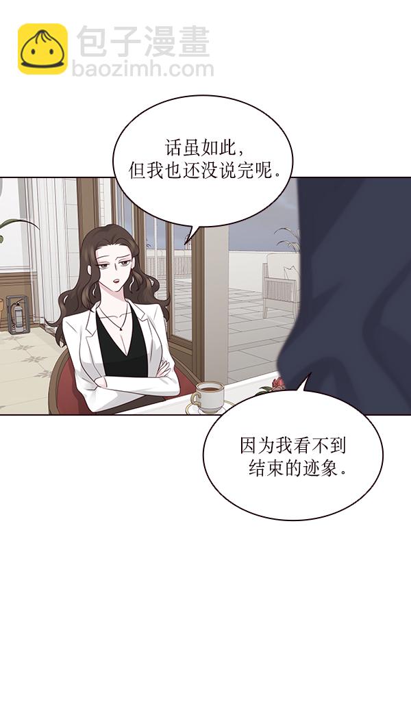 第9话33