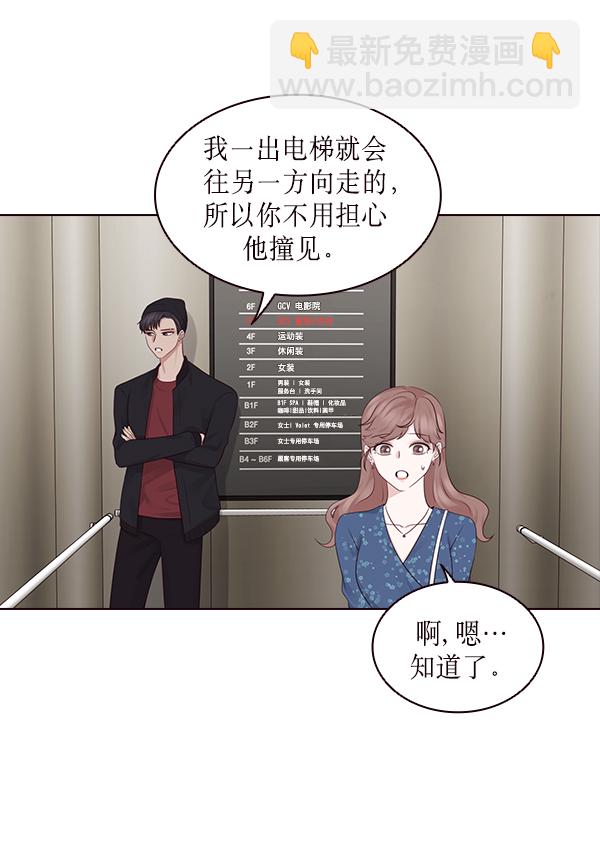 第9话53