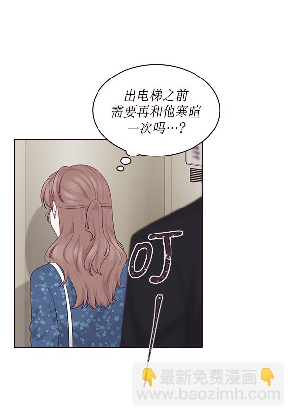 第9话55