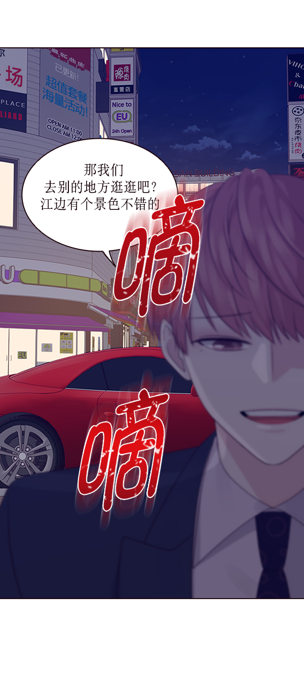 第9话64