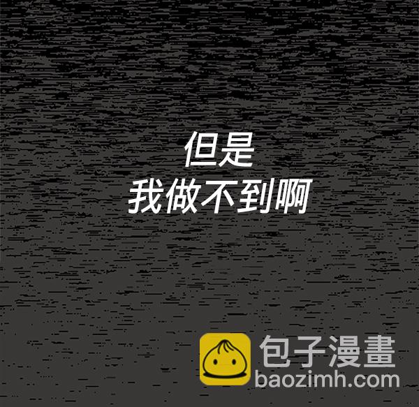 第11话61