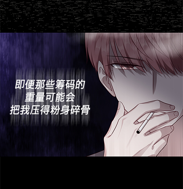 第11话63