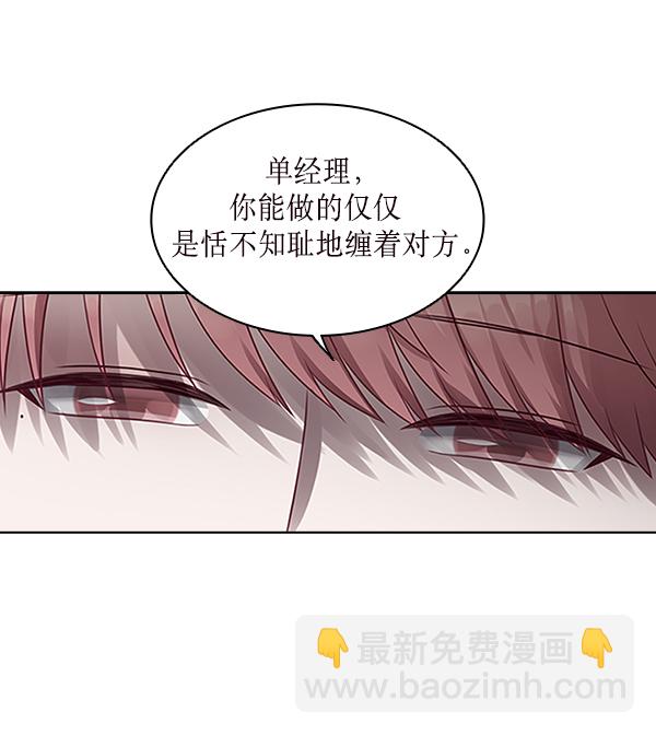 第11话67