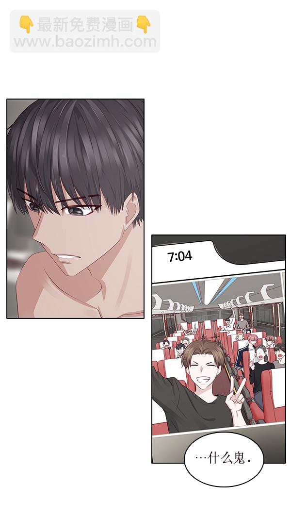第13话26