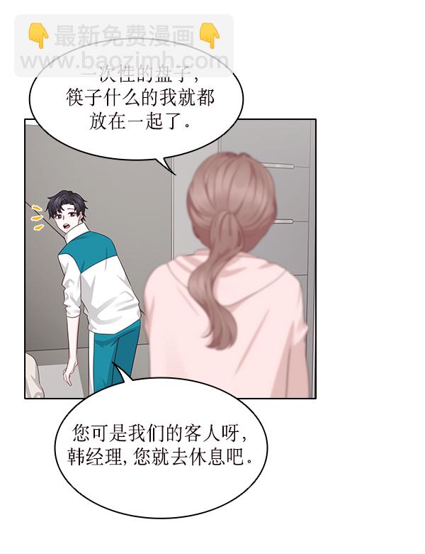 第13话33