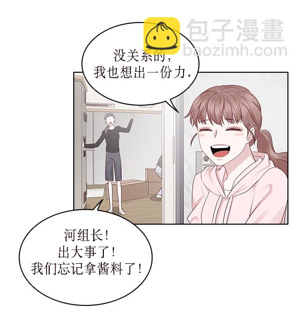 第13话34