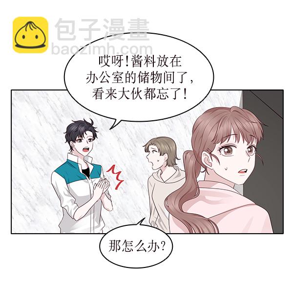 第13话35