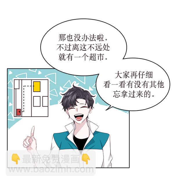 第13话36