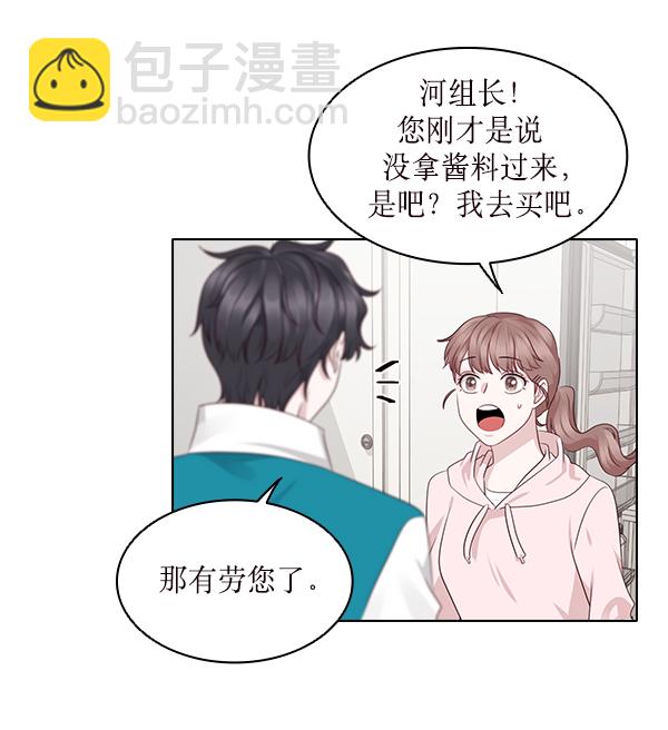 第13话43