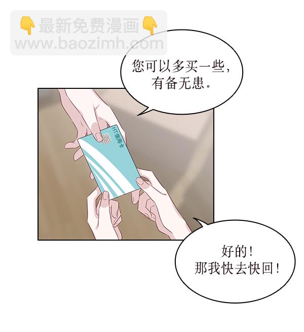 第13话44