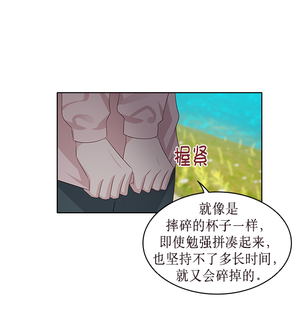 第13话57