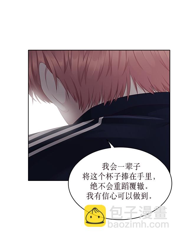 第13话65