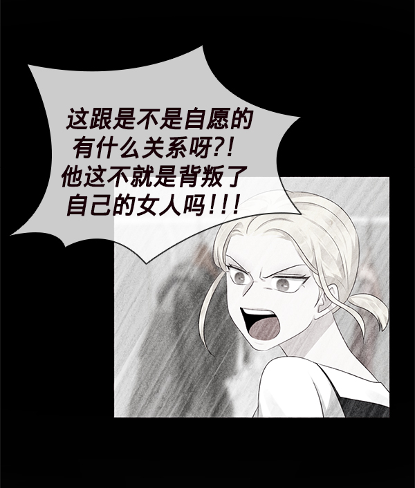 第13话71