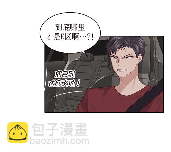 第13话76