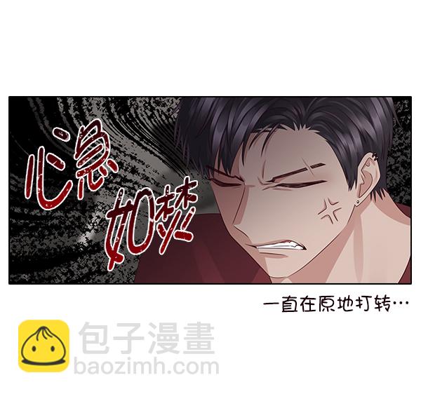 第13话77