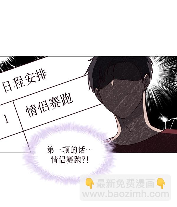 第13话85