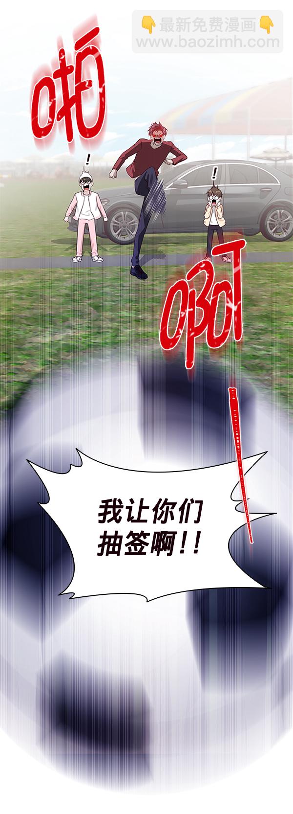 第13话88