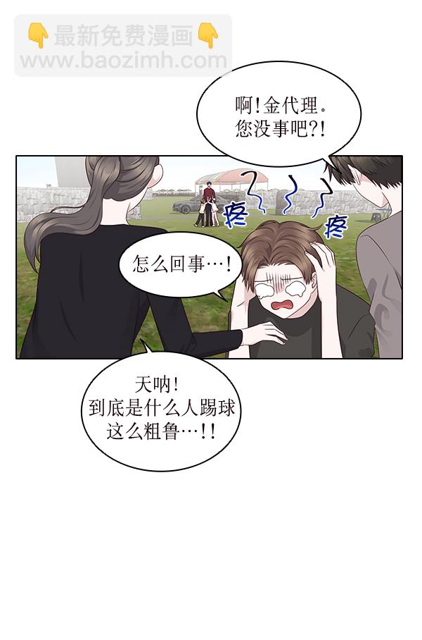 第14话1