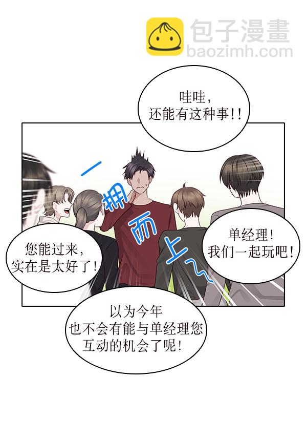 第14话10