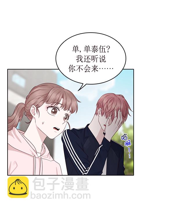 第14话11