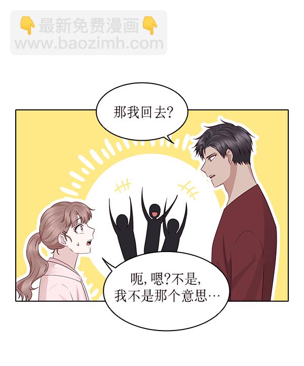 第14话12