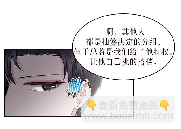 第14话18