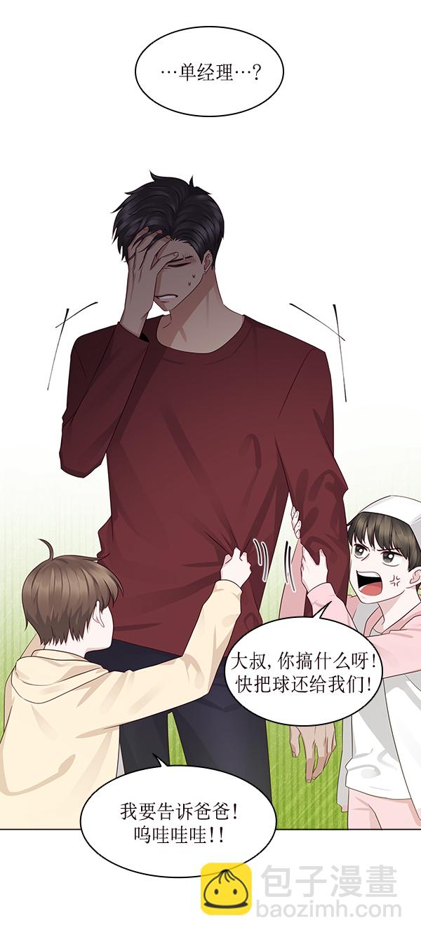 第14话2