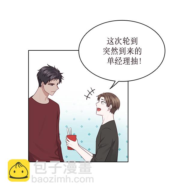 第14话28