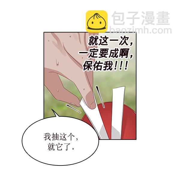 第14话30