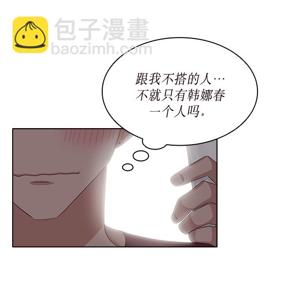 第14话32