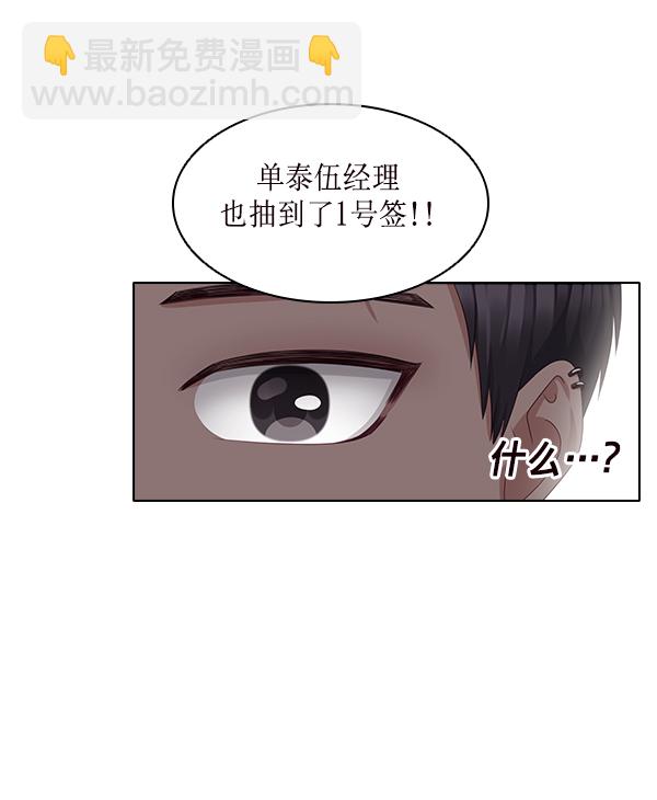 第14话33