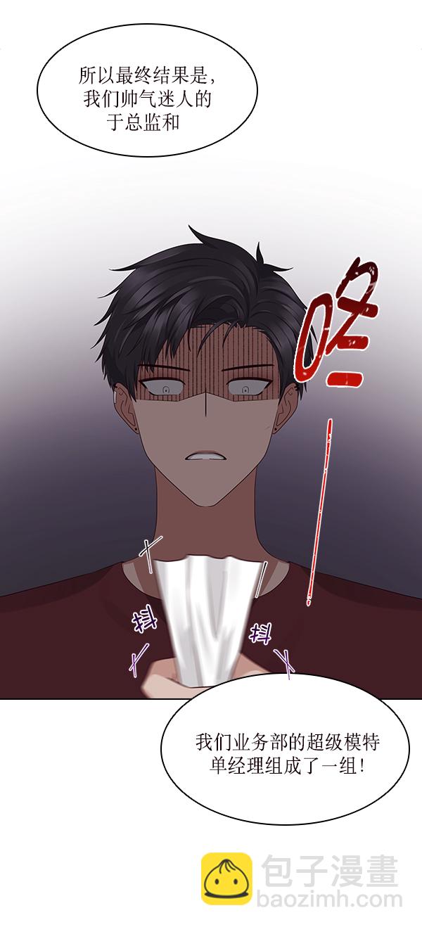第14话34