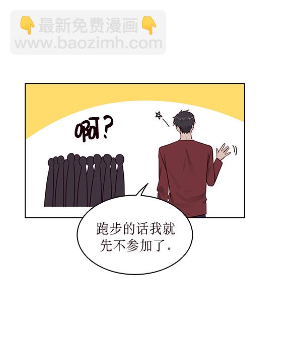 第14话41