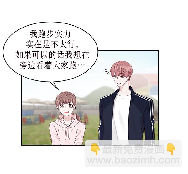 第14话44
