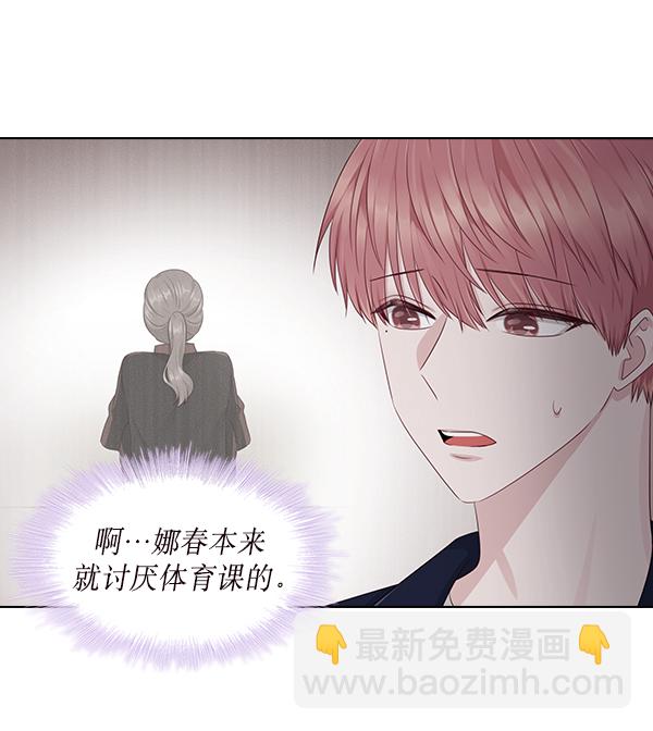 第14话45