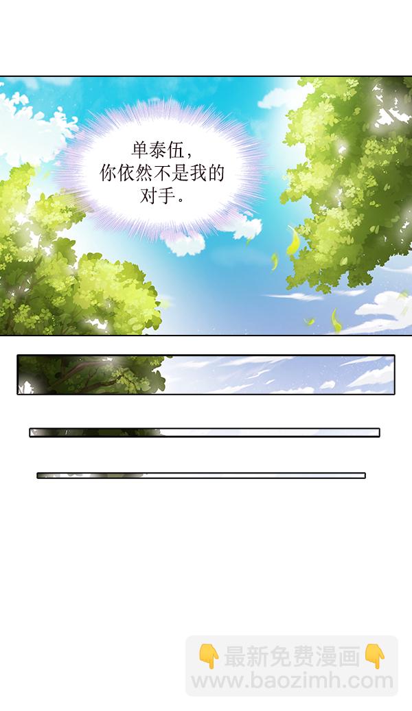 第14话49