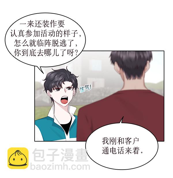 第14话55