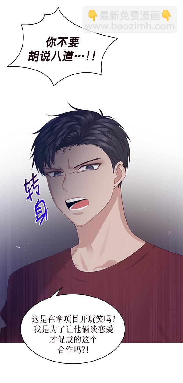 第14话61