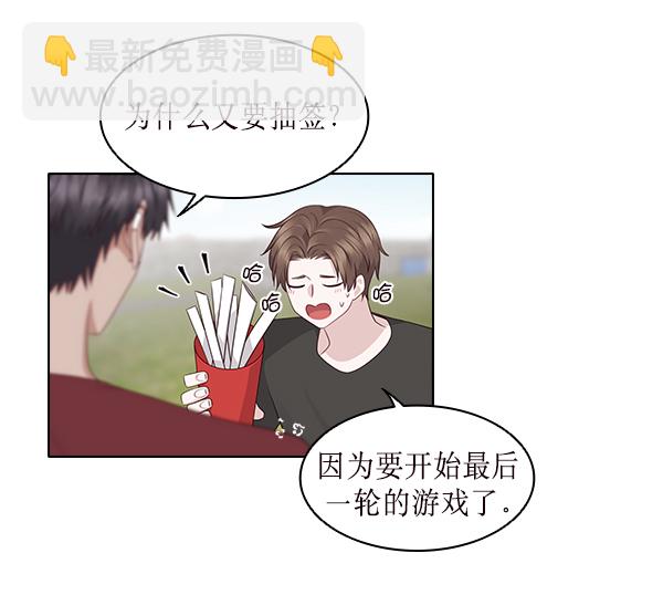 第14话66