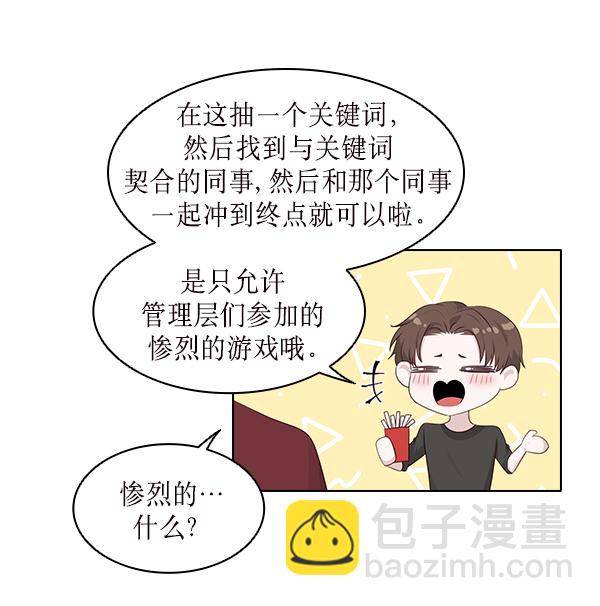 第14话67