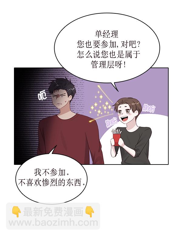 第14话68