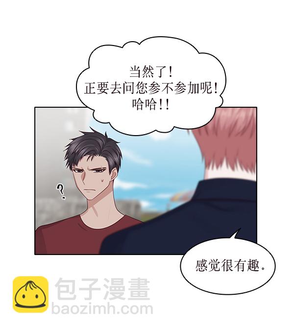 第14话74