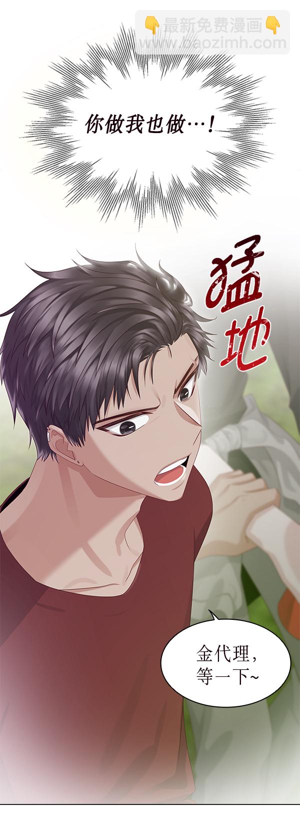 第14话77