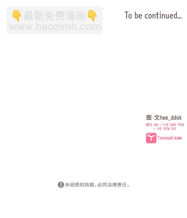 第14话78