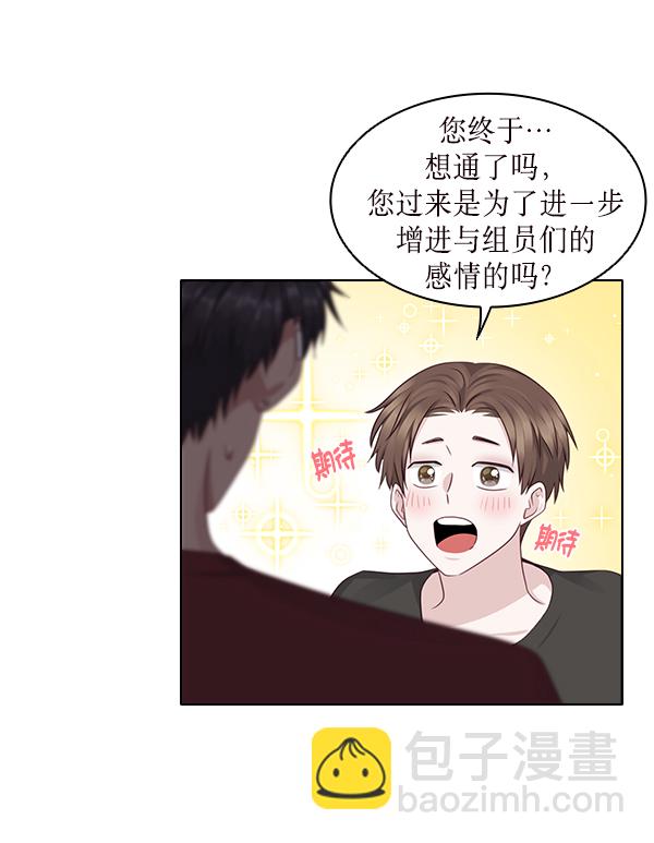 第14话8
