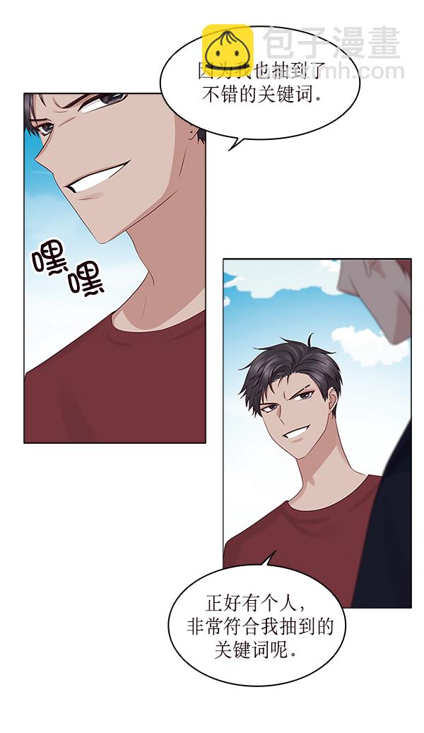 第15话10
