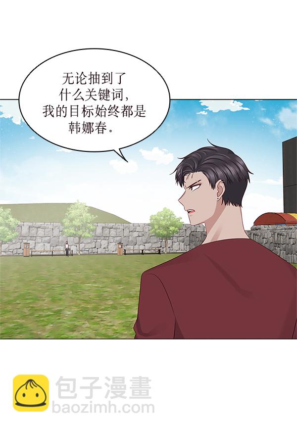 第15话24