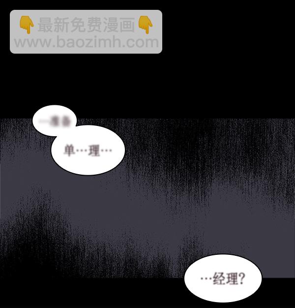 第15话30
