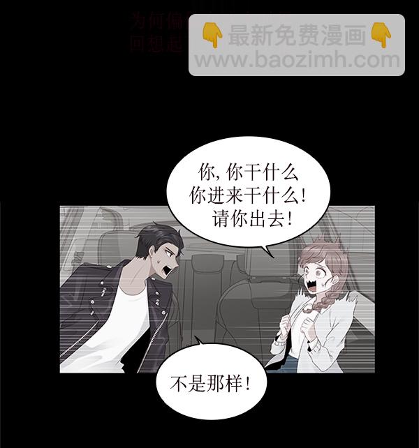 第15话51